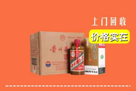 大理州剑川回收精品茅台酒